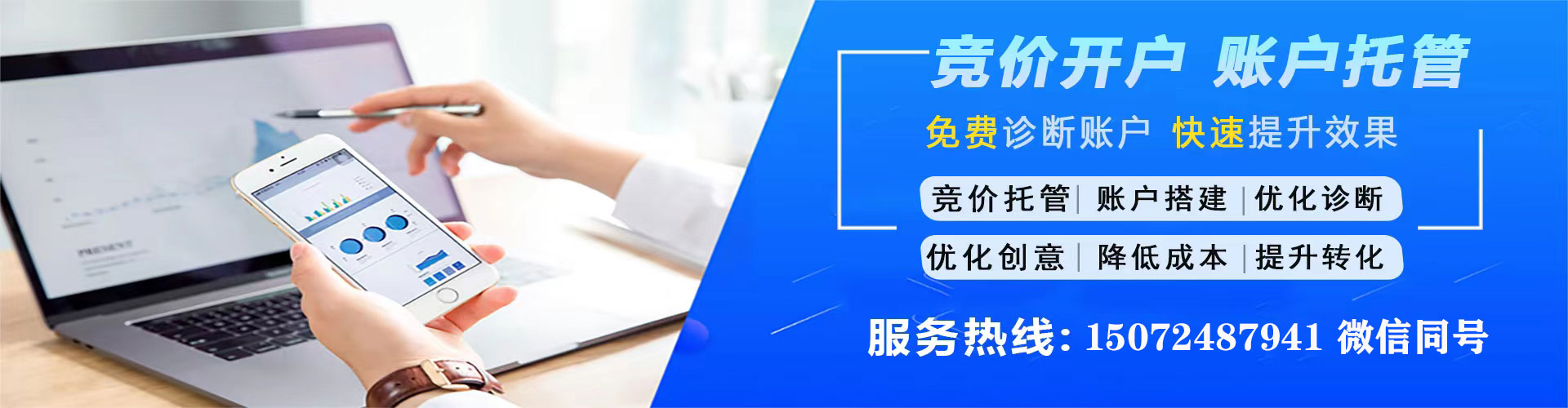 瓜州百度平台推广