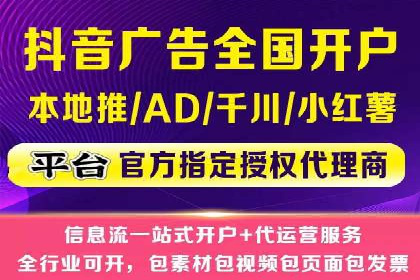 信息流广告制作要点与案例分析
