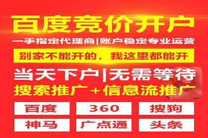 移动通信渠道开户返点分析